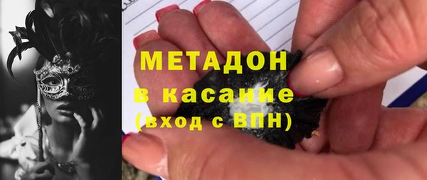 MESCALINE Балабаново